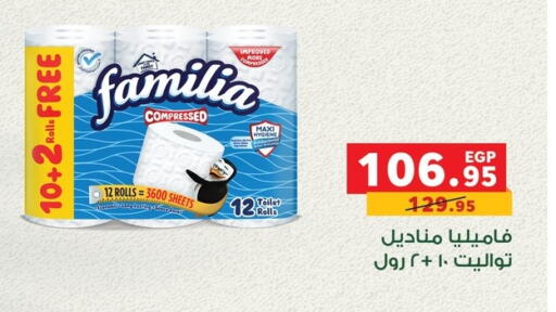 FAMILIA available at Panda  in Egypt - Cairo