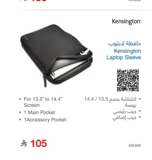 Laptop Bag available at Jarir Bookstore in KSA, Saudi Arabia, Saudi - Jazan