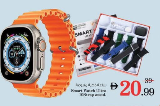 ساعة ذكية in نستو هايبرماركت, UAE Offers - الإمارات العربية المتحدة available at نستو هايبرماركت in الإمارات العربية المتحدة , الامارات - الشارقة / عجمان