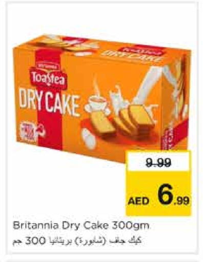 بريتانيا available at نستو هايبرماركت in الإمارات العربية المتحدة , الامارات - الشارقة / عجمان