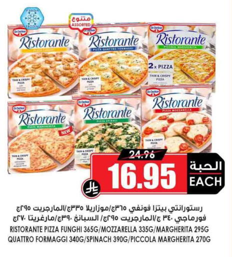 Spinach available at Prime Supermarket in KSA, Saudi Arabia, Saudi - Yanbu