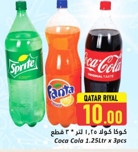 available at Dana Hypermarket in Qatar - Al-Shahaniya