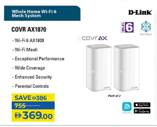D-LINK available at Lulu Hypermarket in UAE - Fujairah