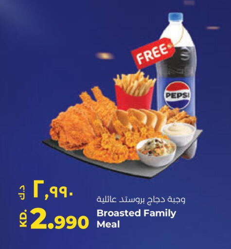 available at Lulu Hypermarket  in Kuwait - Jahra Governorate