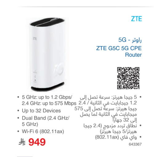 ZTE Wifi Router available at Jarir Bookstore in KSA, Saudi Arabia, Saudi - Tabuk