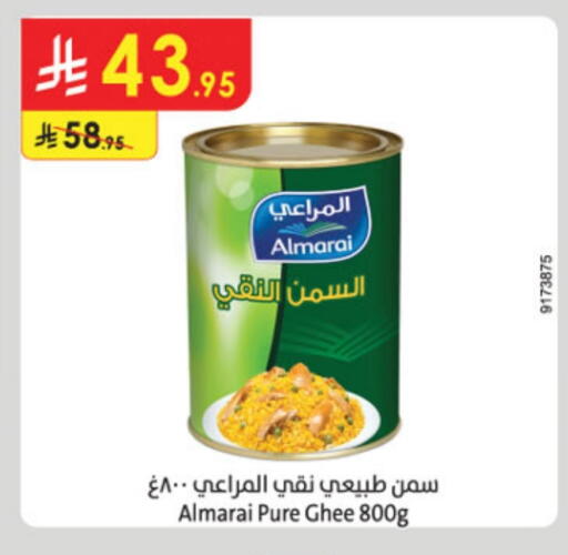 ALMARAI Ghee available at Danube in KSA, Saudi Arabia, Saudi - Al Khobar