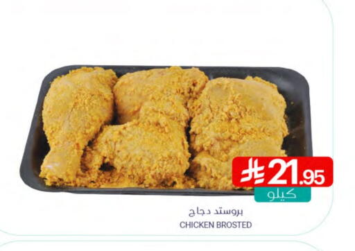 available at Muntazah Markets in KSA, Saudi Arabia, Saudi - Dammam