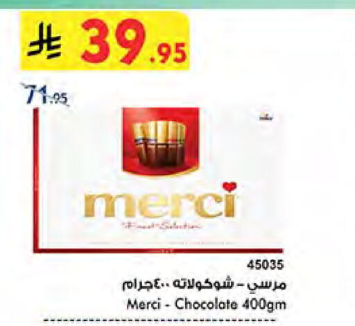 available at Bin Dawood in KSA, Saudi Arabia, Saudi - Ta'if