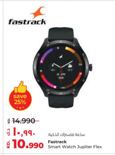 available at Lulu Hypermarket  in Kuwait - Ahmadi Governorate