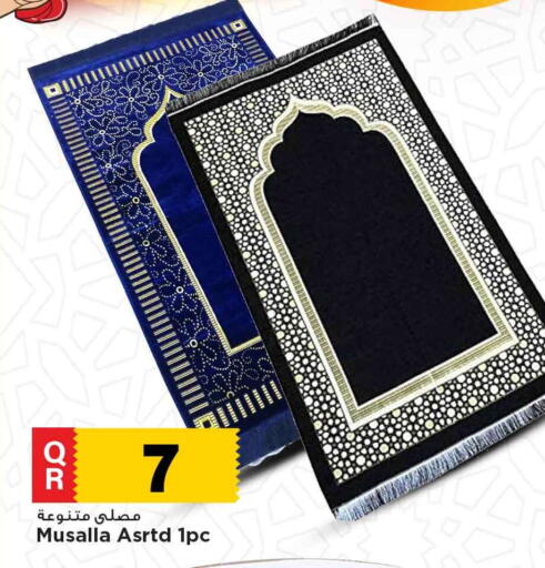 available at مرزا هايبرماركت in قطر - الدوحة