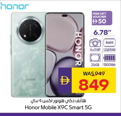 HONOR available at ADCOOP in UAE - Al Ain