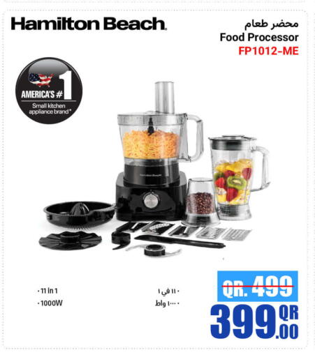 HAMILTON available at Jumbo Electronics in Qatar - Al-Shahaniya
