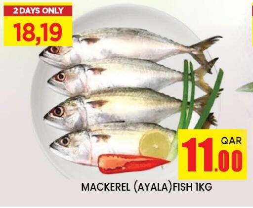 available at دوحة ستوب انح شوب هايبرماركت in قطر - الريان