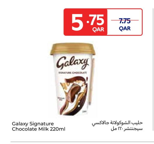 available at كارفور in قطر - الشحانية