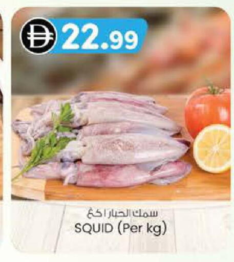 available at الصفا in الإمارات العربية المتحدة , الامارات - ٱلْعَيْن‎