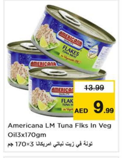 أغذية معلبة ومغلفة in نستو هايبرماركت, UAE Offers - الإمارات العربية المتحدة أمريكانا تونة - معلب available at نستو هايبرماركت in الإمارات العربية المتحدة , الامارات - دبي