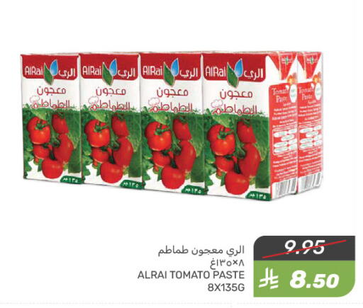 Salts, Spices & Paste in Mazaya, Saudi Arabia Offers - Saudi Arabia Tomato Paste available at Mazaya in KSA, Saudi Arabia, Saudi - Saihat