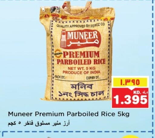 Parboiled Rice available at Nesto Hypermarkets in Kuwait
