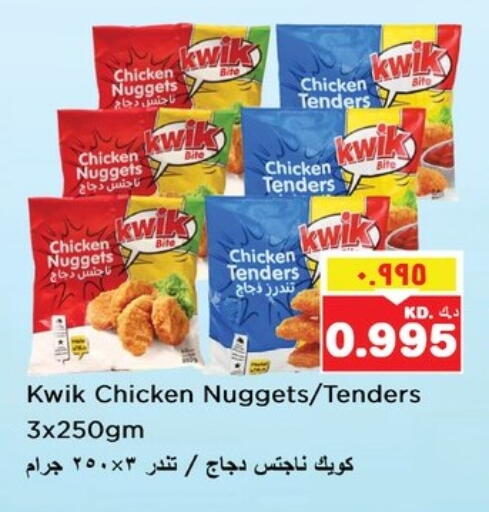 Chicken Nuggets available at Nesto Hypermarkets in Kuwait - Kuwait City