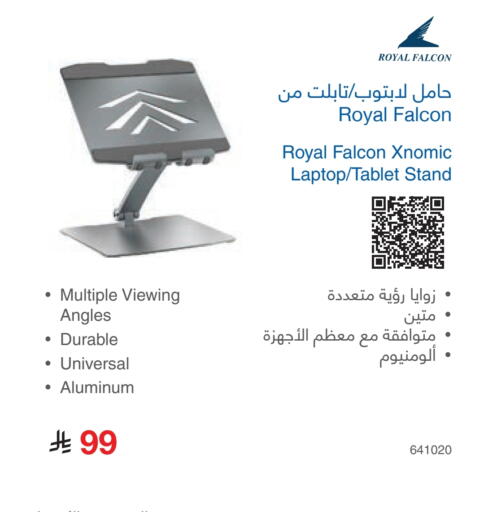 available at Jarir Bookstore in KSA, Saudi Arabia, Saudi - Ta'if