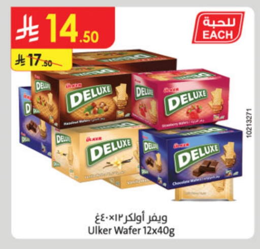 available at Danube in KSA, Saudi Arabia, Saudi - Al Khobar