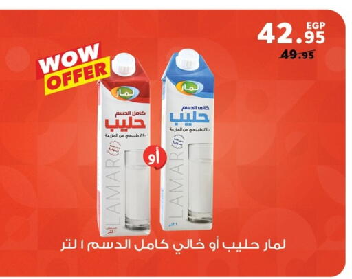 available at Panda  in Egypt - Cairo