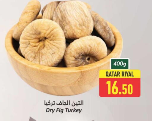 Fig available at Dana Hypermarket in Qatar - Umm Salal