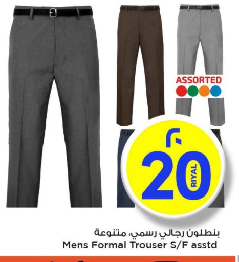 ملابس رجالية in مارك & سيف, قطر Offers - قطر available at مارك & سيف in قطر - أم صلال