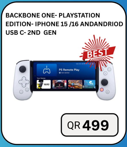 available at آي كونكت in قطر - الدوحة