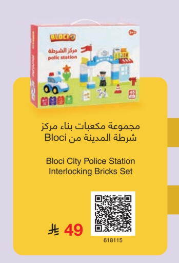 available at Jarir Bookstore in KSA, Saudi Arabia, Saudi - Buraidah