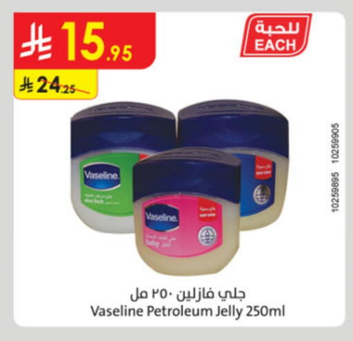 VASELINE Petroleum Jelly available at Danube in KSA, Saudi Arabia, Saudi - Abha