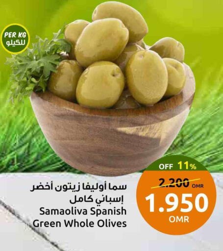 available at مركز سلطان in عُمان - صُحار‎