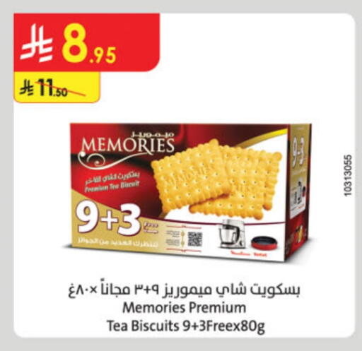 available at Danube in KSA, Saudi Arabia, Saudi - Unayzah