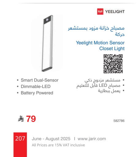 available at Jarir Bookstore in KSA, Saudi Arabia, Saudi - Unayzah
