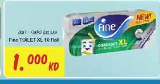available at City Hypermarket in Kuwait - Ahmadi Governorate