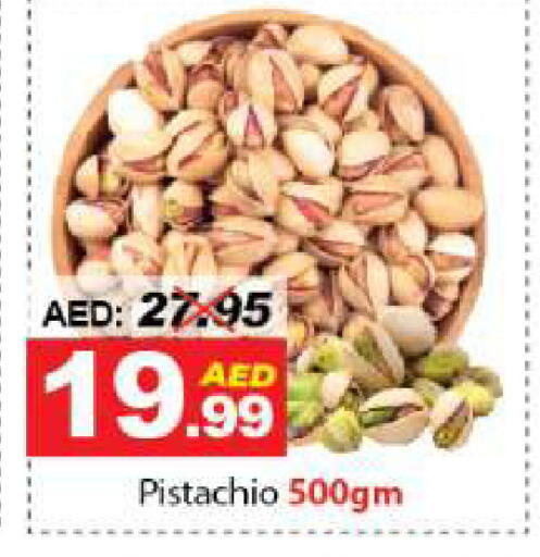 available at DESERT FRESH MARKET  in UAE - Abu Dhabi