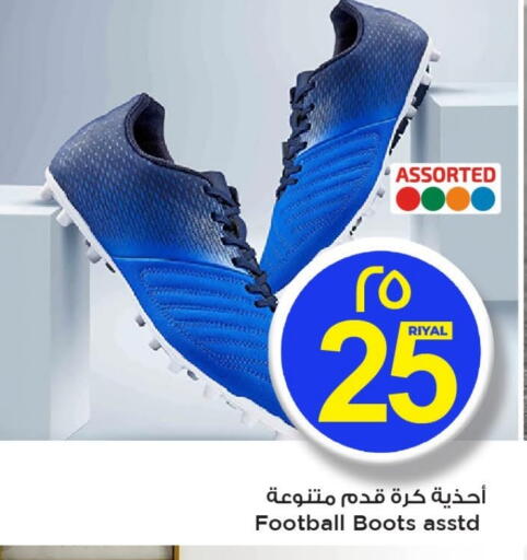 available at Mark & Save  in Qatar - Al Shamal