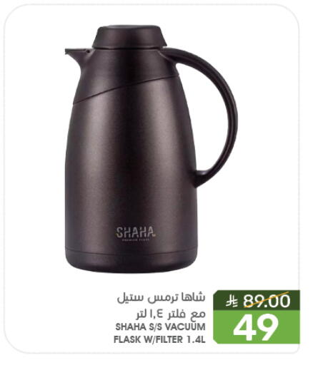 available at Mazaya in KSA, Saudi Arabia, Saudi - Saihat