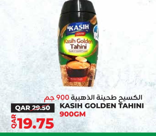طحينة & حلاوة available at القطرية للمجمعات الاستهلاكية in قطر - الشمال