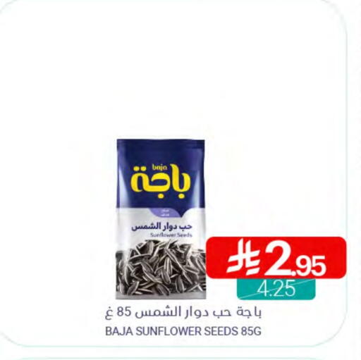 available at Muntazah Markets in KSA, Saudi Arabia, Saudi - Dammam