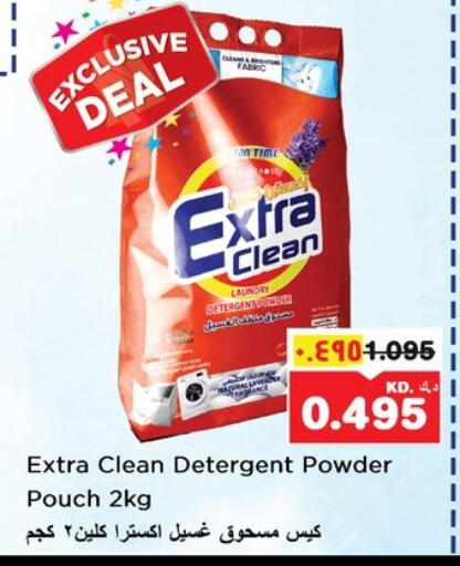 Detergent available at Nesto Hypermarkets in Kuwait