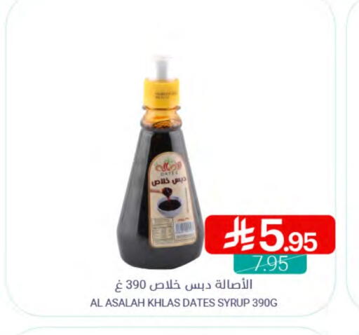 available at Muntazah Markets in KSA, Saudi Arabia, Saudi - Dammam