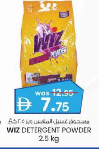 منظف available at الصفا in الإمارات العربية المتحدة , الامارات - ٱلْعَيْن‎