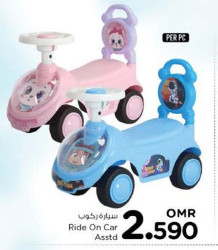 available at Nesto Hyper Market   in Oman - Sohar