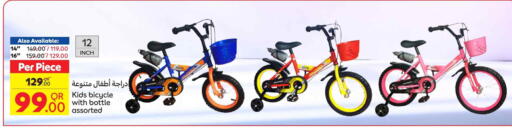 available at Carrefour in Qatar - Al-Shahaniya