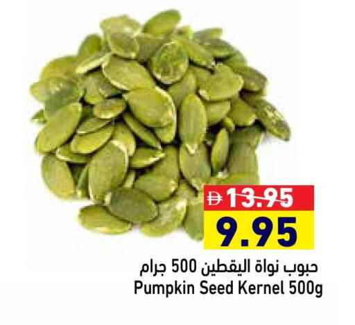 Pumpkin available at Aswaq Ramez in UAE - Ras al Khaimah