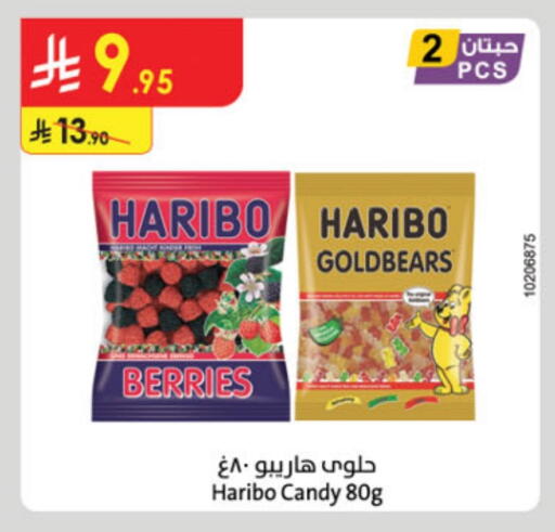 HARIBO available at Danube in KSA, Saudi Arabia, Saudi - Tabuk