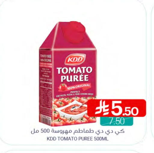 KDD Pasta available at Muntazah Markets in KSA, Saudi Arabia, Saudi - Qatif