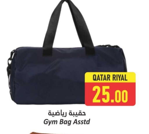 available at دانة هايبرماركت in قطر - الريان