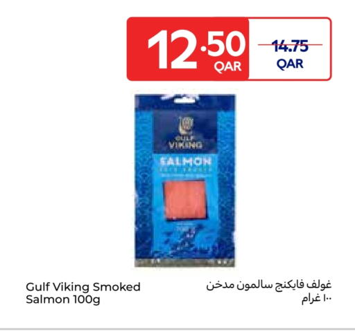 available at Carrefour in Qatar - Al Rayyan